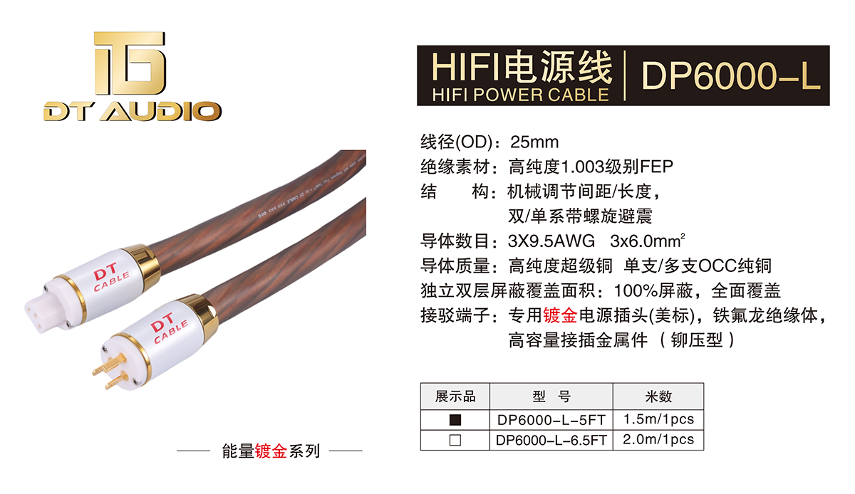 2023年HIFI線介紹價格9.13_11.png