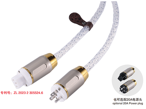 瑞系列HIFI電源線