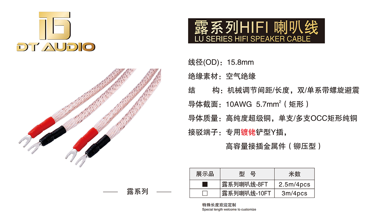 2024年HIFI線介紹價格9.13_06.png
