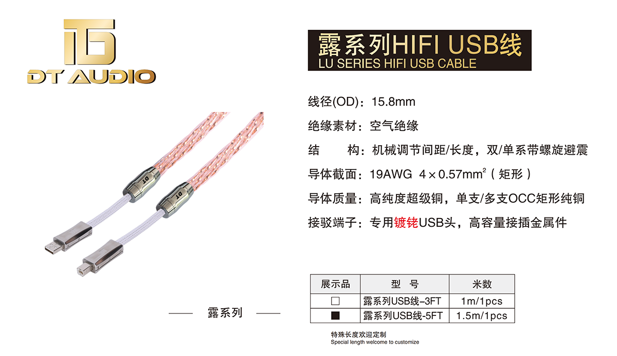 2024年HIFI線介紹價格9.13_07.png